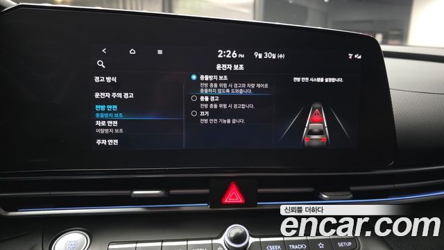 Hyundai AVANTE 2023 — photo 16