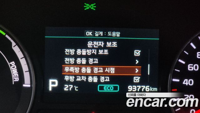 Kia K5 2019 — photo 29