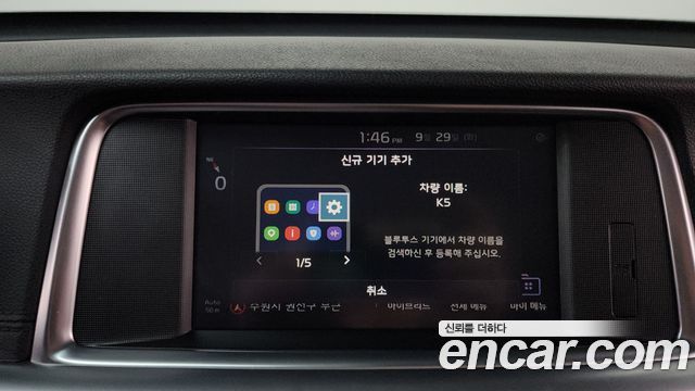 Kia K5 2019 — photo 31