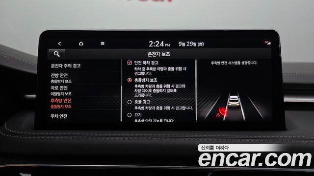 Genesis G70 2023 — photo 32