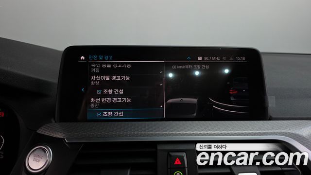 BMW X3 2021 — photo 34