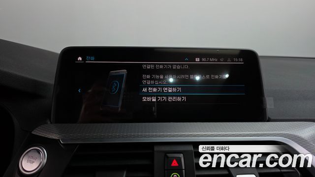 BMW X3 2021 — photo 35