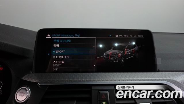 BMW X3 2021 — photo 36