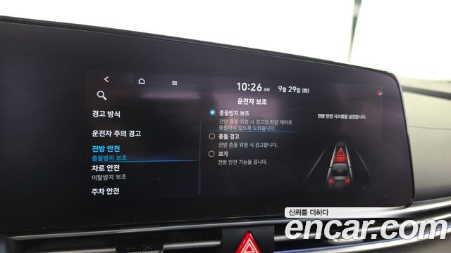 Hyundai AVANTE 2021 — photo 16