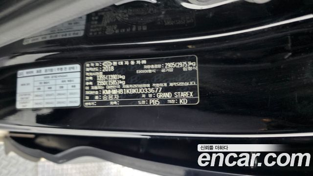 Hyundai Starex 2019 — photo 27