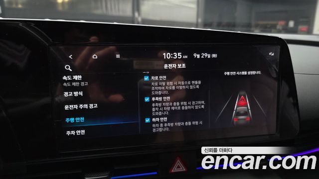 Hyundai AVANTE 2024 — photo 23
