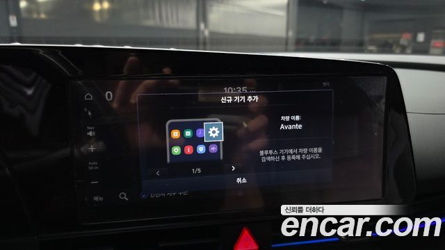 Hyundai AVANTE 2024 — photo 27
