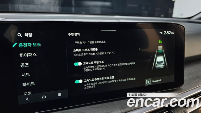 Kia Sorento 2024 — photo 22