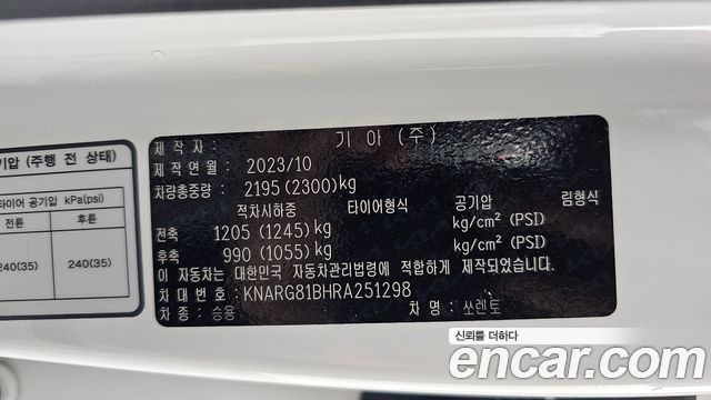 Kia Sorento 2024 — photo 35
