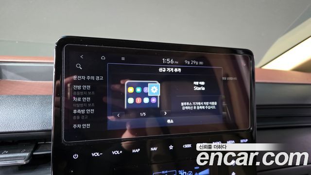 Hyundai Staria 2025 — photo 32