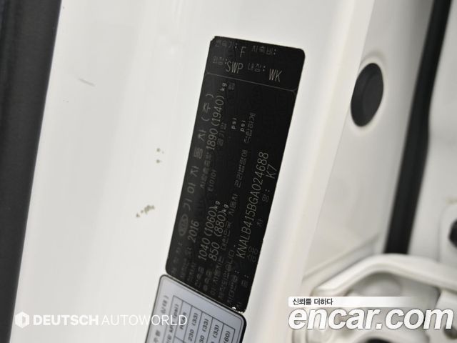 Kia K7 2016 — photo 19