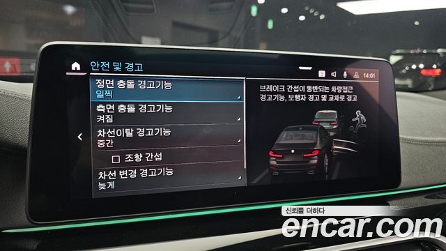 BMW 5-Series 2023 — photo 22