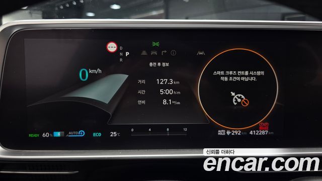 Hyundai Ioniq6 2023 — photo 11