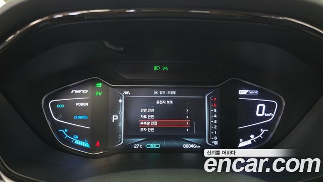 Kia Niro 2020 — photo 8
