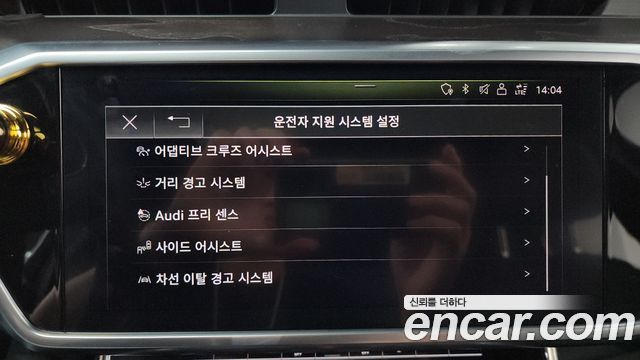 Audi A6 2020 — photo 29