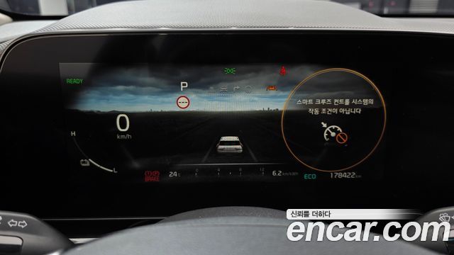 Kia Niro 2023 — photo 11