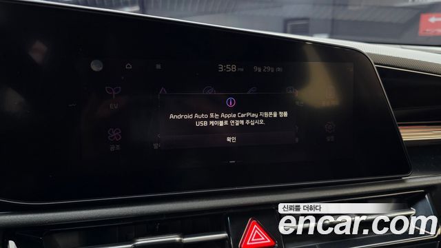 Kia Niro 2023 — photo 23