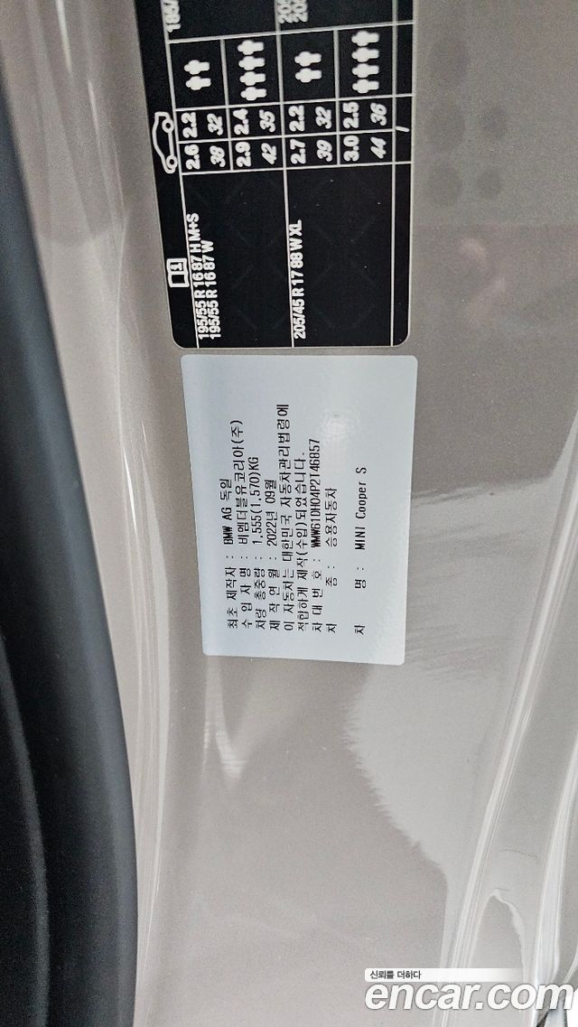 Mini Cooper 2023 — photo 30