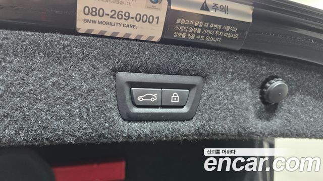 BMW 5-Series 2018 — photo 19