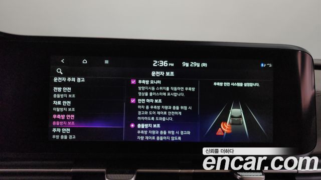 Kia Canival 2022 — photo 21