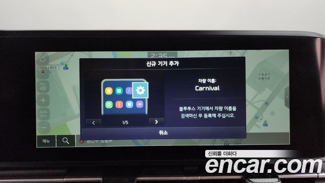 Kia Canival 2022 — photo 35