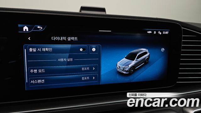 Mercedes-Benz GLS-Class 2025 — photo 22