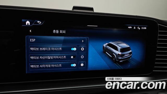 Mercedes-Benz GLS-Class 2025 — photo 23