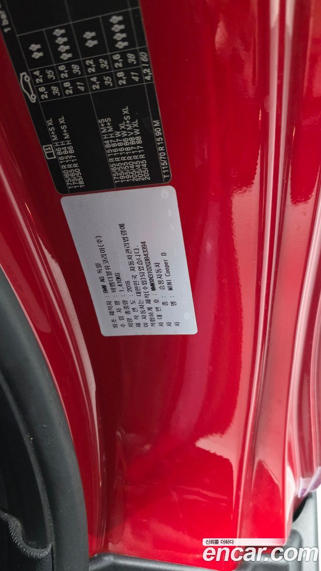 Mini Cooper 2016 — photo 27