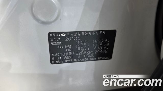 Renault Korea QM6 2019 — photo 25