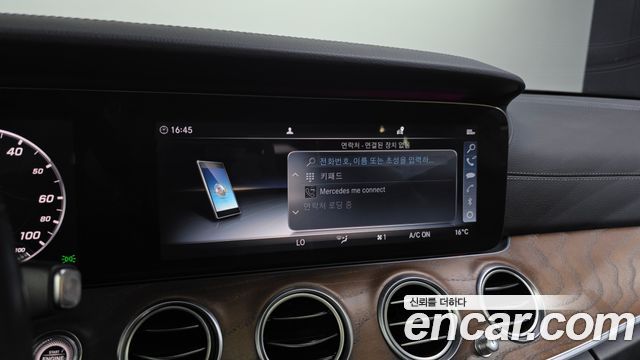 Mercedes-Benz E-Class 2019 — photo 35