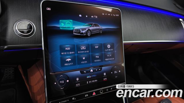 Mercedes-Benz S-Class 2022 — photo 22