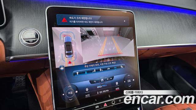 Mercedes-Benz S-Class 2022 — photo 23