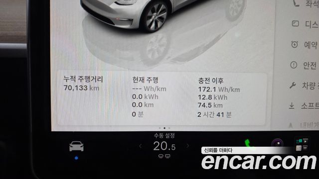 Tesla Model Y 2022 — photo 8