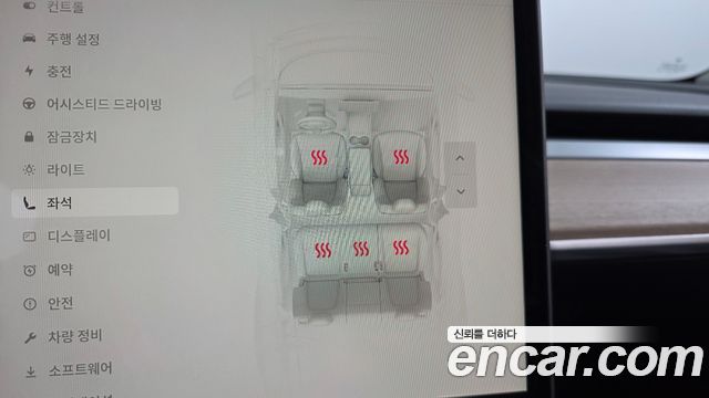 Tesla Model Y 2022 — photo 15