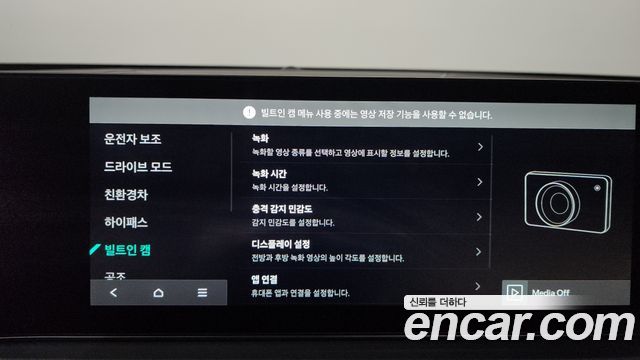 Kia K5 2026 — photo 28