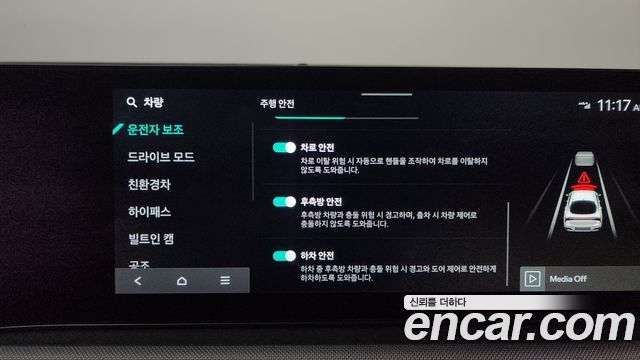 Kia K5 2026 — photo 29