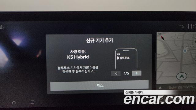 Kia K5 2026 — photo 30