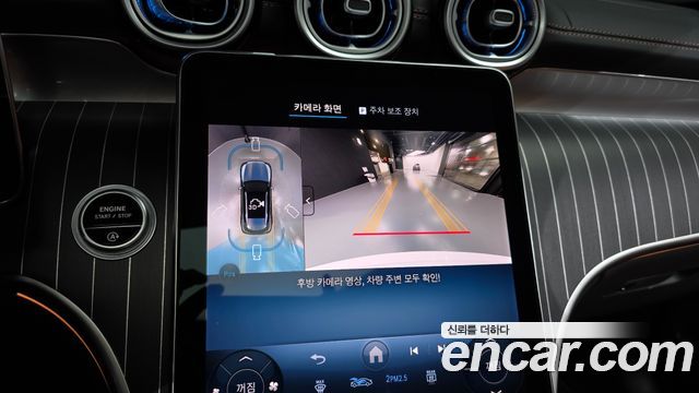 Mercedes-Benz GLC-Class 2025 — photo 21