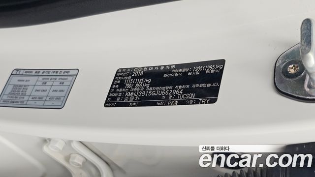 Hyundai Tucson 2018 — photo 33