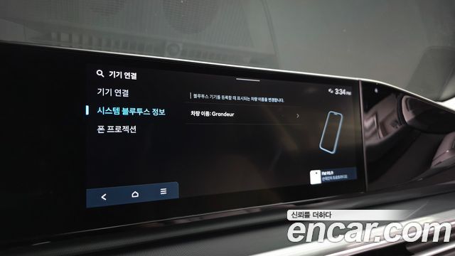 Hyundai Grandeur 2023 — photo 35