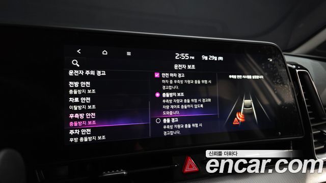 Kia Sportage 2023 — photo 22