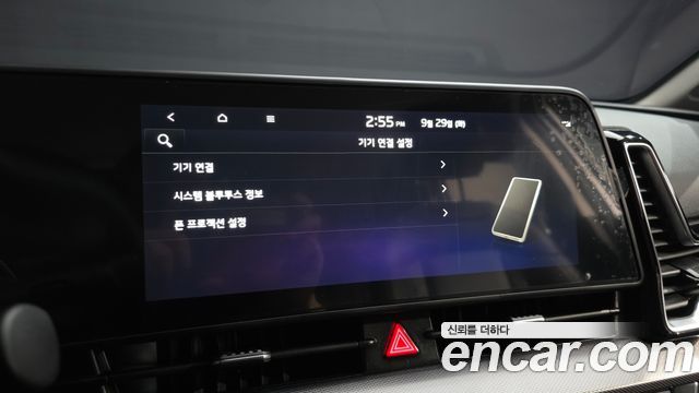 Kia Sportage 2023 — photo 32
