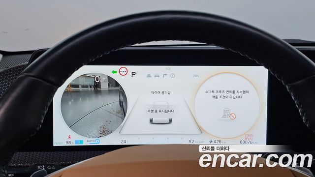 Kia EV6 2023 — photo 8