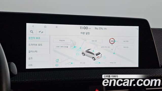 Kia EV6 2023 — photo 16