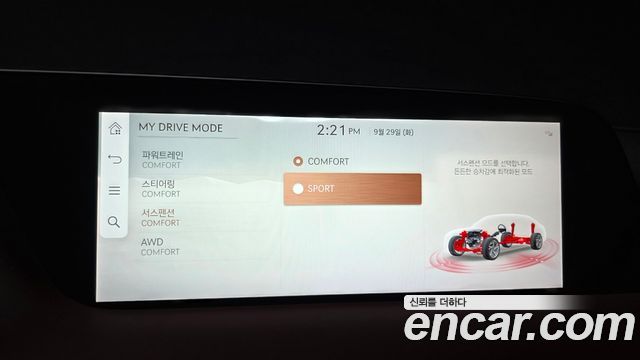 Genesis G90 2022 — photo 17