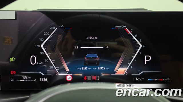 BMW 3-Series 2026 — photo 11