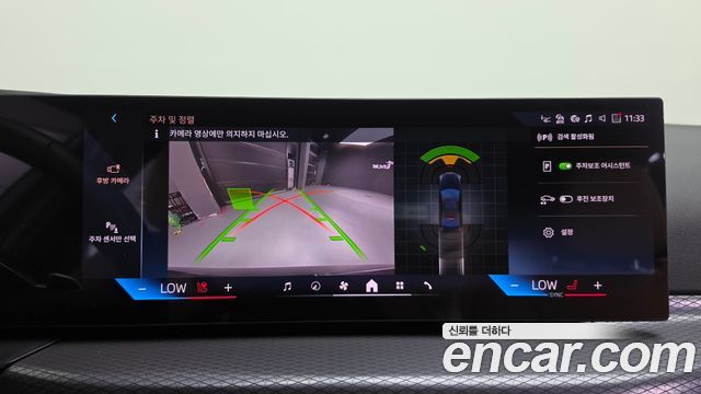 BMW 3-Series 2026 — photo 26