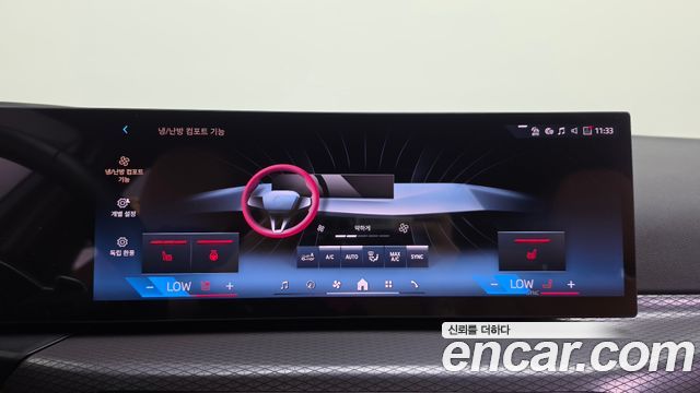 BMW 3-Series 2026 — photo 28