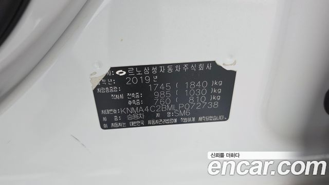 Renault Korea SM6 2020 — photo 29