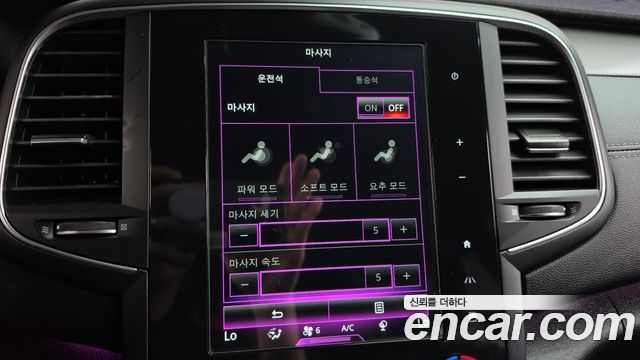 Renault Korea SM6 2020 — photo 34
